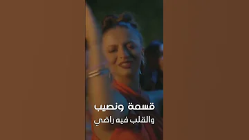 ياسيدي انسى الي راح ماضي 