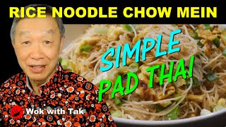 Rice noodle chow mein, fast and delicious, a simple version of pad thai