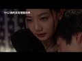 我的女友是魔法師 電影中文預告片 HD 9月台灣強檔 上映日期 : 2019-09-12 [My Girlfriend is a Wizard]