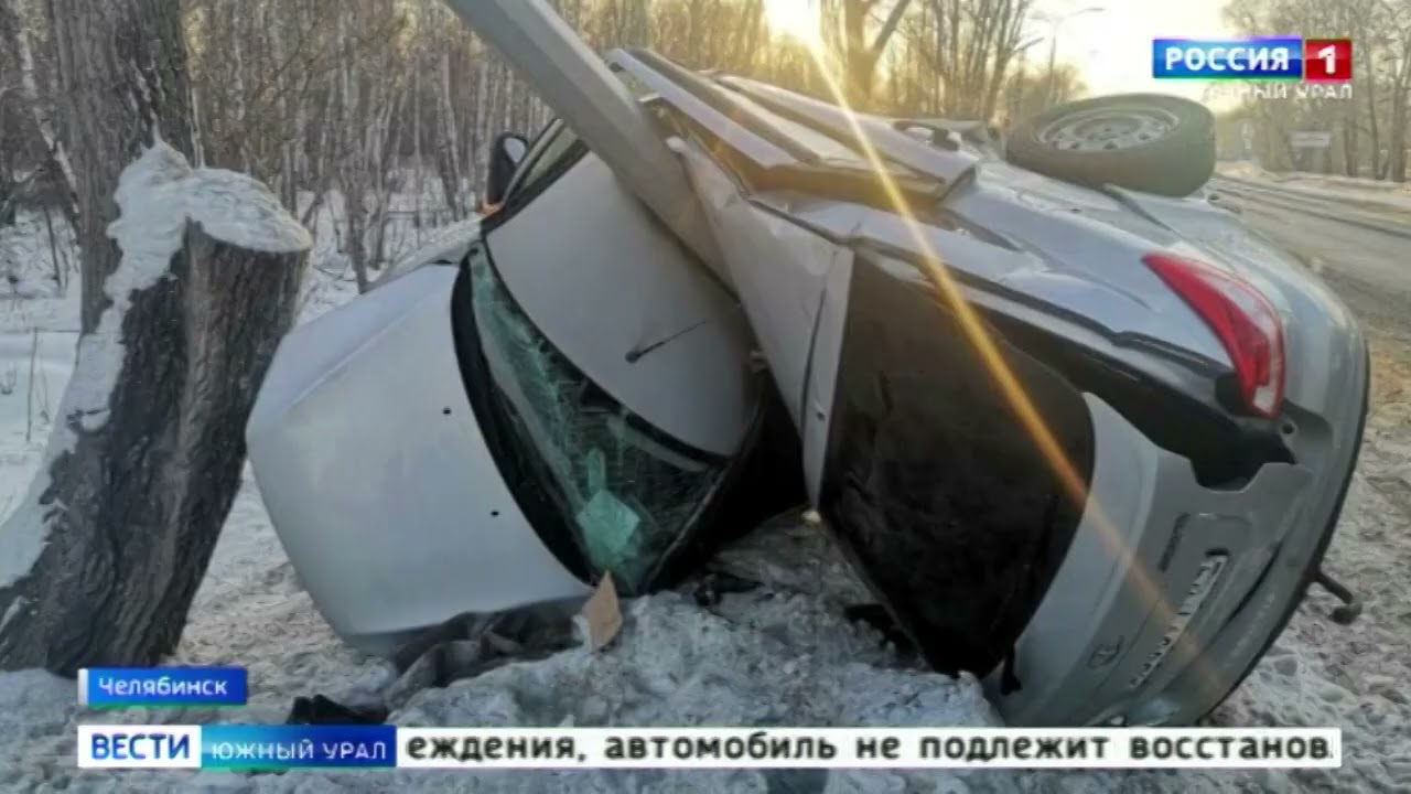 Машину намотало на столб