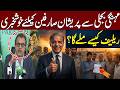 Big Relief for Electricity Consumers! How Consumers Will Get Relief? | Hum News | Pakistan