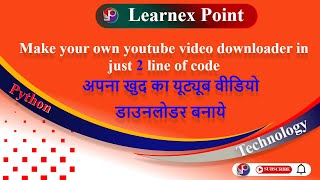 Python YouTube video downloader in Hindi | Pytube | Learnex Point