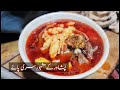 Siri Paye Recipe Food Fusion | Winter Special Dish By Khan Zameer Siri Paye | @Peshawar Food Court