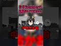 【衝撃】有名Youtuberの私服がヤバすぎるww #shorts #切り抜き #vtuber #ニキ