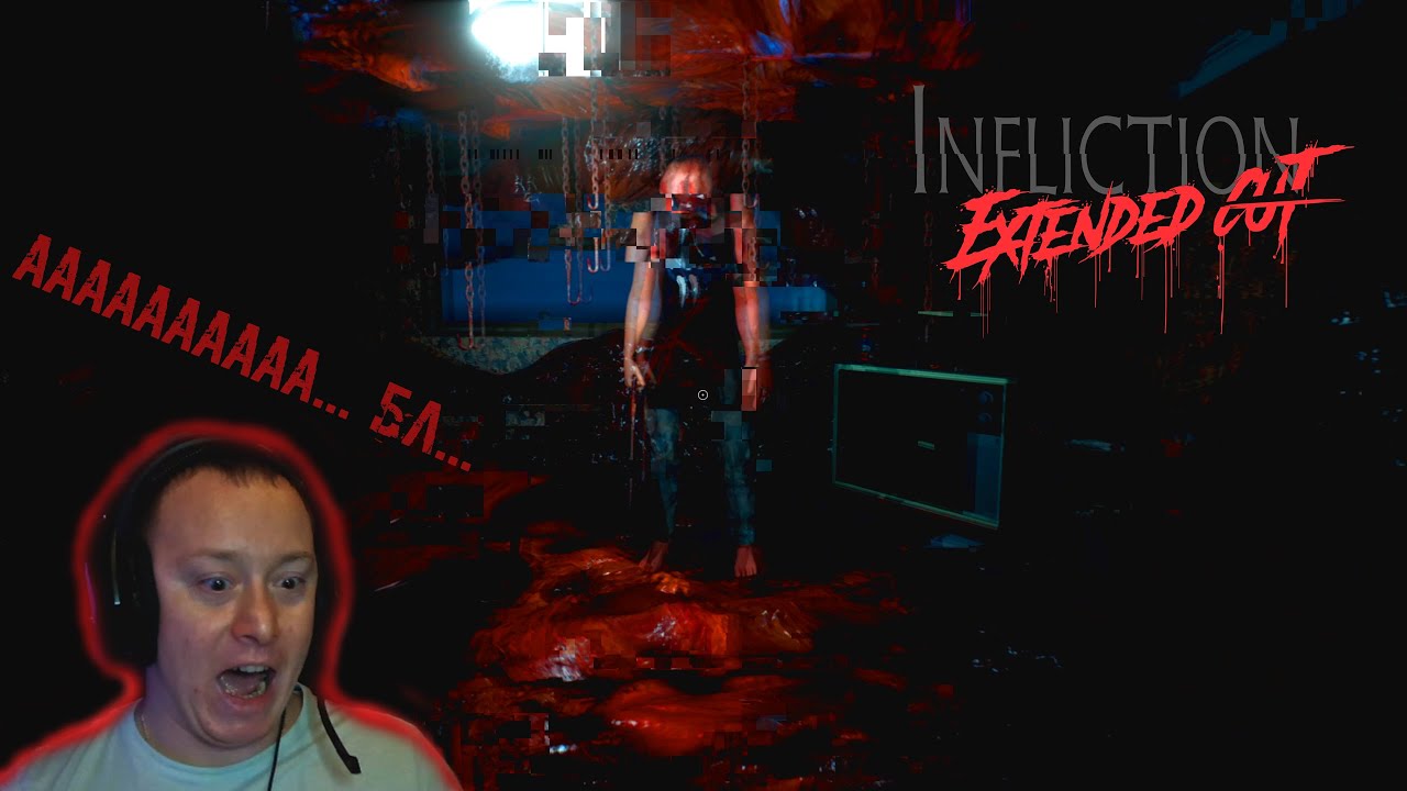 Давно Так не Пугался... 😧 Infliction Extended Cut #2