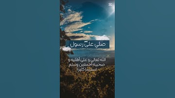 🔹 تلاوة خاشعة تهز القلوب | القرآن الكريم بصوت عذب يريح النفس