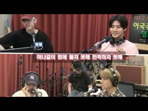 [DAY6/데이식스] 180702 바래 라이브