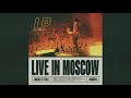 LP – Dreamcatcher (Live in Moscow) [Audio]