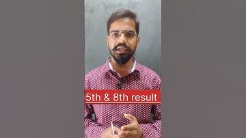 5th or 8th ka result kaise dekhe|5th 8th ka result kab aaega|result|result #short#viral#update