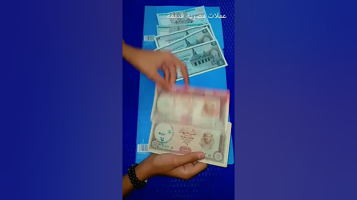 تسلسل  الخمسه جنيه 💰💰  واختلاف أشكالها💰💰#Youssef_Remon 💰💰 Five pounds 🇪🇬🇪🇬 #عملات_مصرية_قديمة