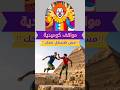 استعد للضحك الهستيري مع اقوي المقاطع الكوميدية في العالم كوميديات  ضحك  تحشيش 