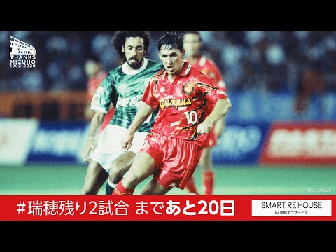 1994　ヴェルディ川崎　優勝記念ピンバッジ hqdefault.jpg