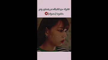 تشوفه من الشباك عم يتمكن وهومفكرها منحرفه 