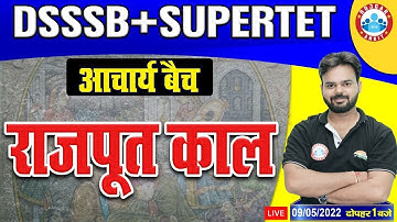 राजपूत काल, प्रमुख राजपूत वंश  | Rajput Dynasty, History for SUPERTET/ DSSSB PRT/TGT/PGT #15