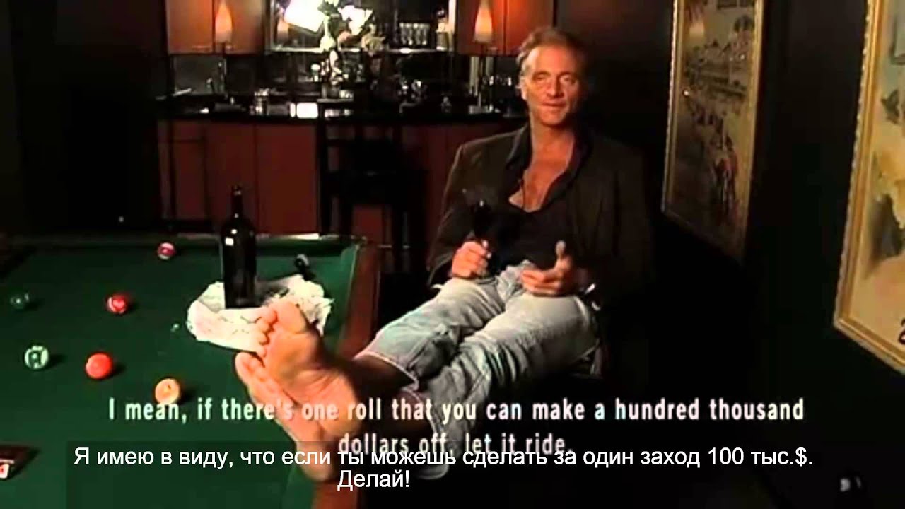 Бывший трейдер