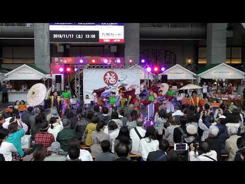 チームあんみつ姫 ふくこいアジア祭り2018 ＪＲ博多駅前広場