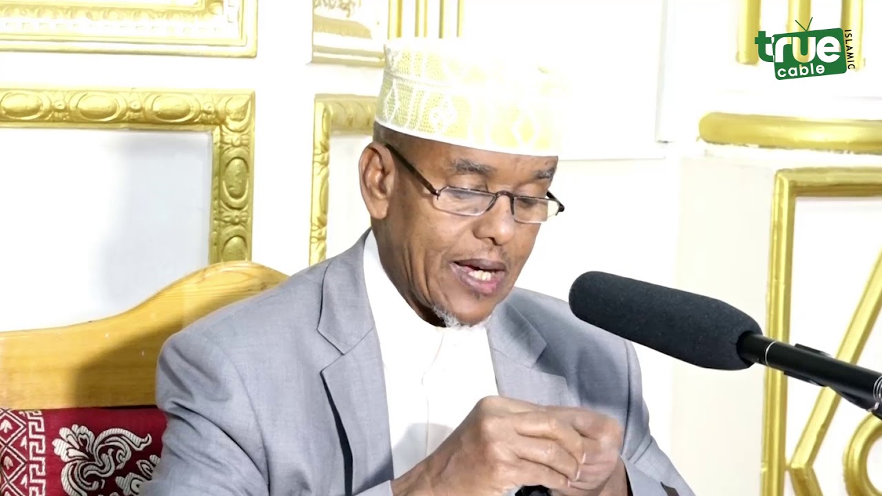 Tafsiir | Tafsiirka Quranka Kariimka Casharka 13aad Suuratul Insaan | Sh Maxamed Ismaaciil