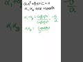 Relation Between Roots &amp; Quadratic Equation in 30 Seconds 🔥 #shorts