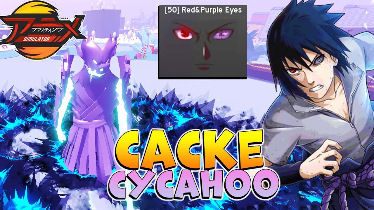 СУСАНОО САСКЕ 😱 Red & Purple Eyes - Anime Fighting Simulator