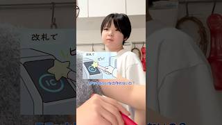 【長女リクエスト】JKにSuica入りステッキを3Dプリンターで作ってプレゼントしてみた。#3Dプリンター #ハンドメイド