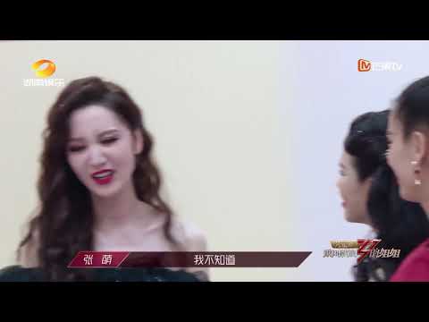 【会员抢先看】乘风破浪的姐姐7月13日看点：危险团揭晓淘汰名单，姐姐们紧张到手抖《乘风破浪的姐姐》|芒果TV会员频道