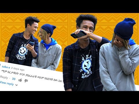 habesha-memes-with-fegegita-react-funny-interview