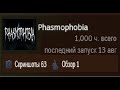 ЗРФЫЬЩЗРЩИШФ 1000 HRS SPECIAL