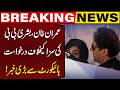 Imran Khan & Bushra Bibi Face Major Legal Development 💼