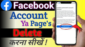 Facebook Account Delete Kaise Kare | How To Delete Facebook Account Permanently | facebook Page