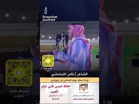 المبدع ثامر الشاماني حنا حرار وكل حر جزوعي موال