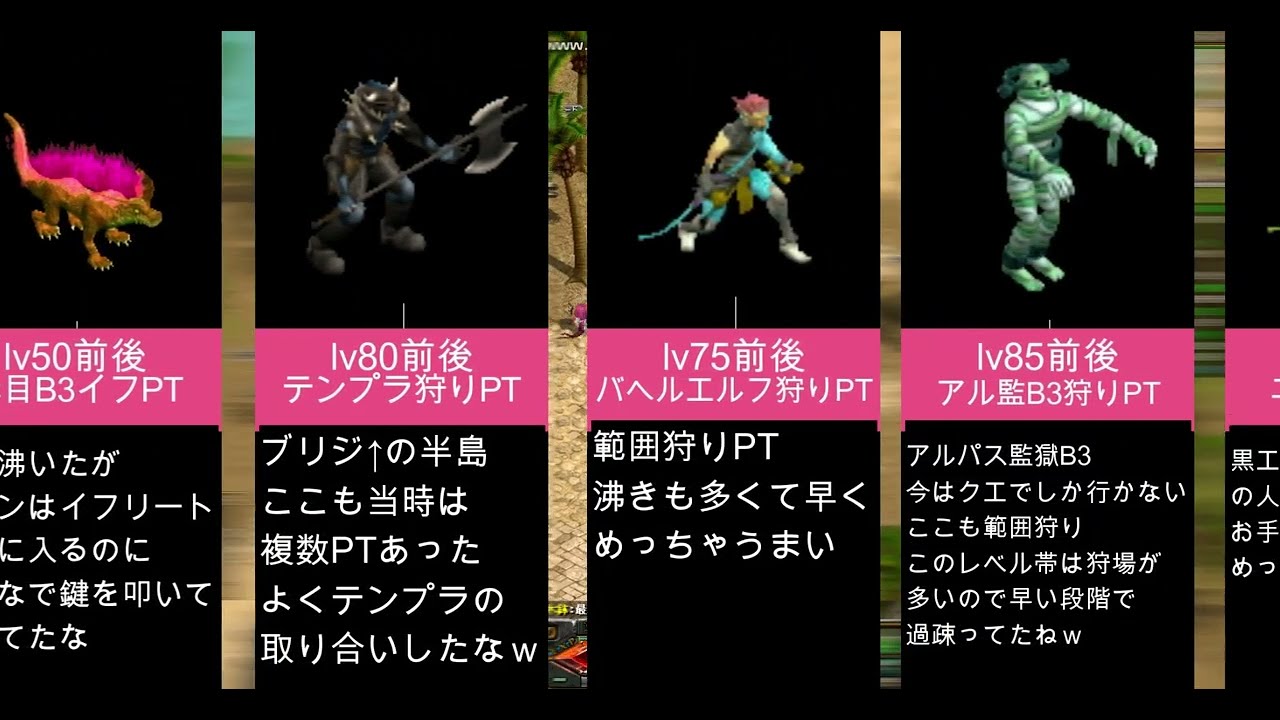 レッドストーン 今は無き過去の人気狩場まとめ動画 Redstone Youtube