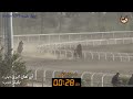 آی هان ایری بلیتز 