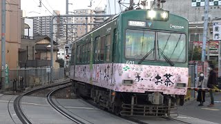 【4K】京阪石山坂本線　普通列車600形電車　601F　京阪石山駅到着
