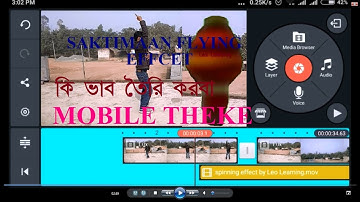 Shaktimaan Flying effect tutorial using kinemaster app! Android mobile Editing! Bangali video