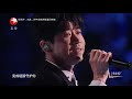 随着光良的歌声渐渐进入 童话 的世界 2024梦圆东方 东方卫视跨年晚会 随着光良的歌声渐渐进入 童话 的世界 2024梦圆东方 东方卫视跨年晚会