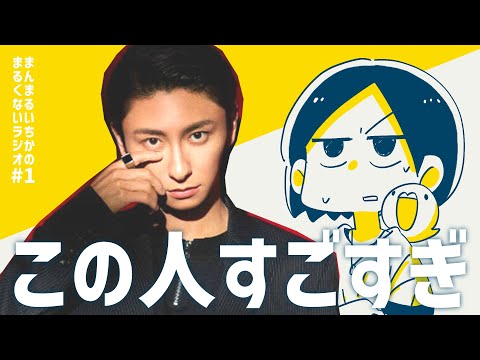 トランスジェンダー当事者目線で考察 AAA與真司郎さんがゲイだと公表した件 どれだけすごいかお話します