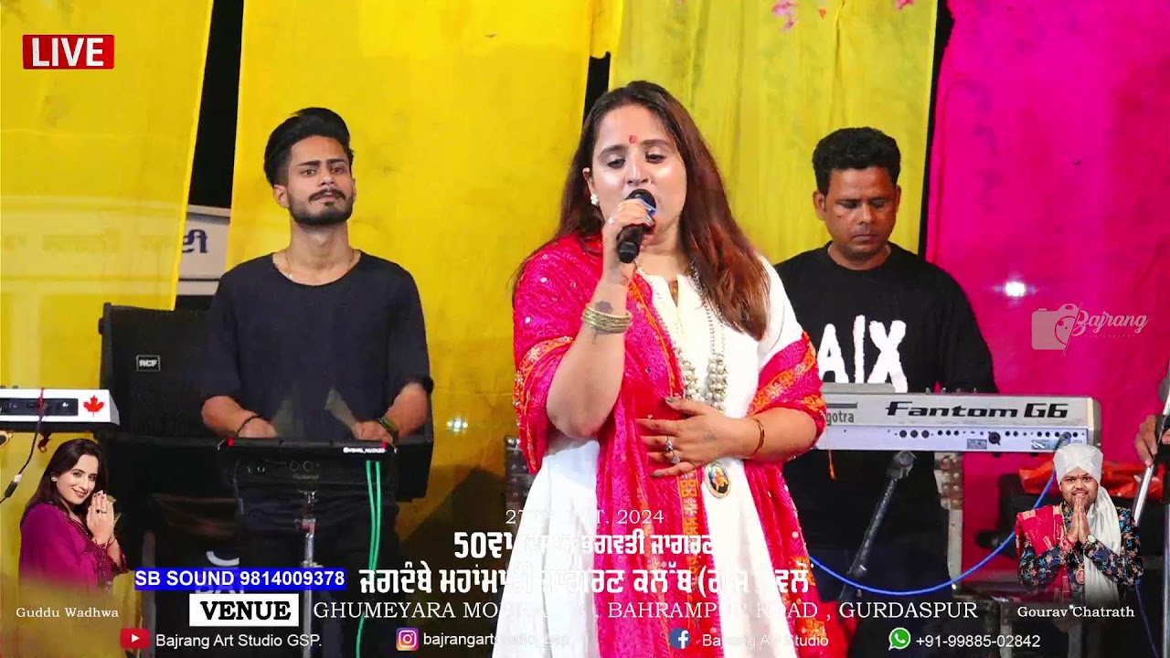 Guddu Wadhwa  Live by Bajrang Art studio gsp 99885-02842