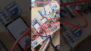 “2 Switch, 2 Socket ను 6 Module లో ఎలా Connect చేస్తారు || Electrical Tutorial Telugu”