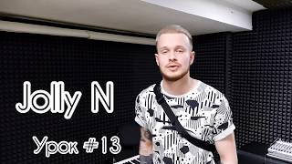 Обучающее видео по битбоксу от ЛИГИ БИТБОКСА - Урок #13 Click Roll/Triple Bass Обучающее видео по битбоксу от ЛИГИ БИТБОКСА - Урок #13 Click Roll/Triple Bass