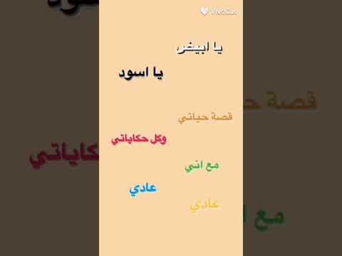 احم اصمم لكم وما اصمم ليههه لعععع