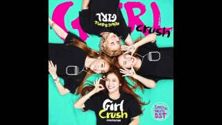 마마무 (MAMAMOO) - 걸 크러쉬 (Girl Crush) [Remix]