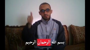 سورة الإخلاص بلغة الإشارة