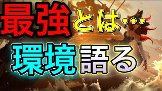 リリースから数日たった今！強いデッキってどれ！？【LoR】【レジェンドオブルーンテラ】【デッキ】