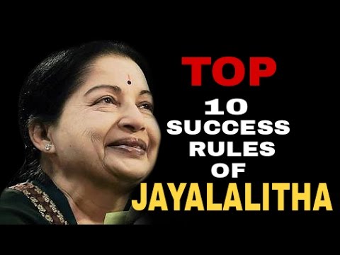 480px x 360px - JAYALALITHA - TOP 10 SUCCESS RULES | INTERVIEW | SPEECH | MOTIVATIONAL VIDEO  - YouTube