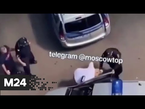 Скандальное видео с полицейскими, задержание убийцы спустя 14 лет поисков - Москва 24