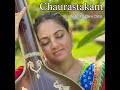 Chaurashtakam Mp3 Song