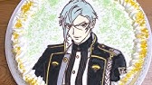 キャラケーキの作り方 刀剣乱舞 とうらぶ 鳴狐 なきぎつね リクエストケーキ Youtube キャラケーキの作り方 刀剣乱舞 とうらぶ 鳴狐 なきぎつね リクエストケーキ Youtube