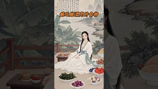 【越吃越漂亮的食物】六大美顏養生食譜 | 讓妳由內而外散發光彩 #養生 #美顏食療 #健康飲食#BeautyFoods #NaturalBeauty #HealthyLiving 【越吃越漂亮的食物】六大美顏養生食譜 | 讓妳由內而外散發光彩 #養生 #美顏食療 #健康飲食#BeautyFoods #NaturalBeauty #HealthyLiving