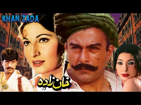 KHANZADA (2001) - SHAAN, SAIMA,BABAR ALI, RAMBO, KHUSHBOO, NIRMA - OFFICIAL PAKISTANI MOVIE