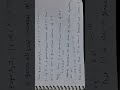 Introduction to Matrices Part 27 Property 3 Part A